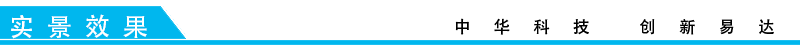 排隊系統(tǒng),訪客系統(tǒng),查詢系統(tǒng),門禁系統(tǒng),考勤系統(tǒng),幼兒園接送系統(tǒng)，呼叫系統(tǒng)